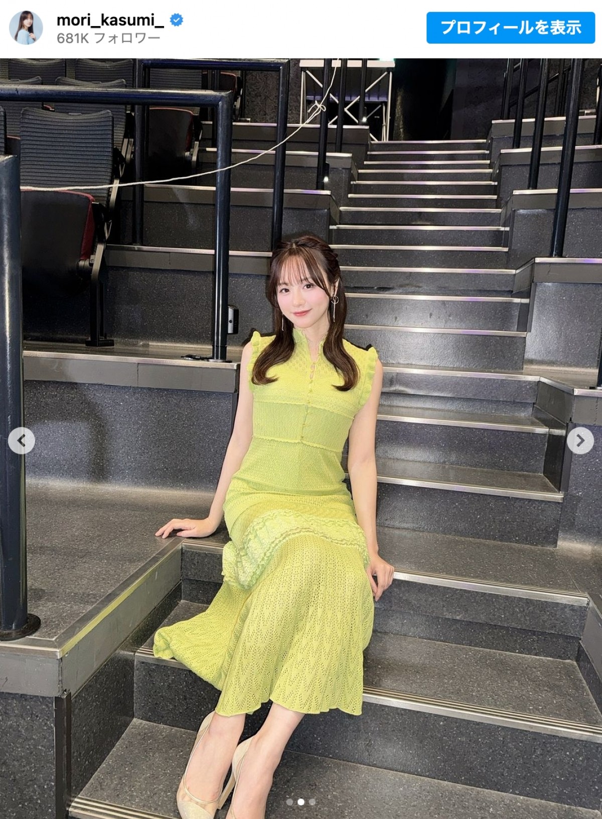 森香澄、清楚可愛い爽やか衣装に反響「雰囲気が違いますね」「目の保養です」