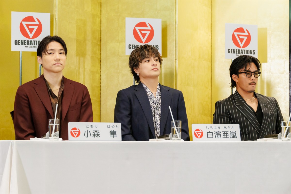 関口メンディー卒業のGENERATIONS、秋に6人でツアー「作戦を今考えている」