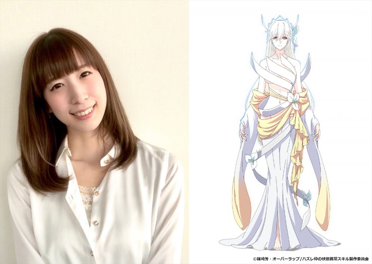 アニメ『ハズレ枠の【状態異常スキル】で最強になった俺がすべてを蹂躙するまで』7.4放送開始　山下大輝、早見沙織ら参戦決定