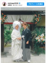 （写真左から）池田美優、大倉士門　※「池田美優」インスタグラム