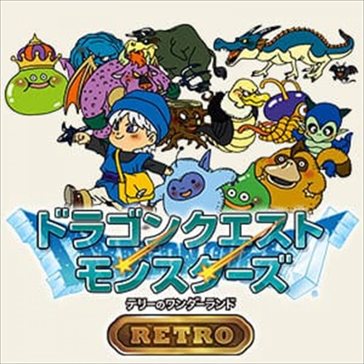 スクエニ、「ドラクエの日」を記念したセールを開催　『ドラクエXI』や『ドラクエIII』などシリーズ作がお得な値段で登場
