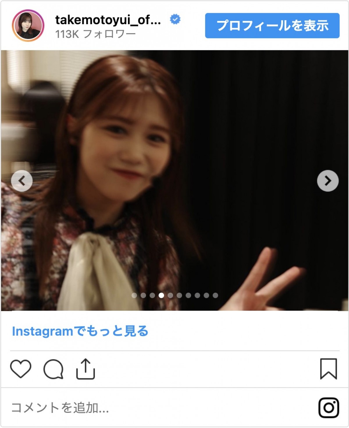 櫻坂46「BACKS LIVE!!」舞台裏ショット、武元唯衣が披露　「マジでカッコいい」「最高の座長」