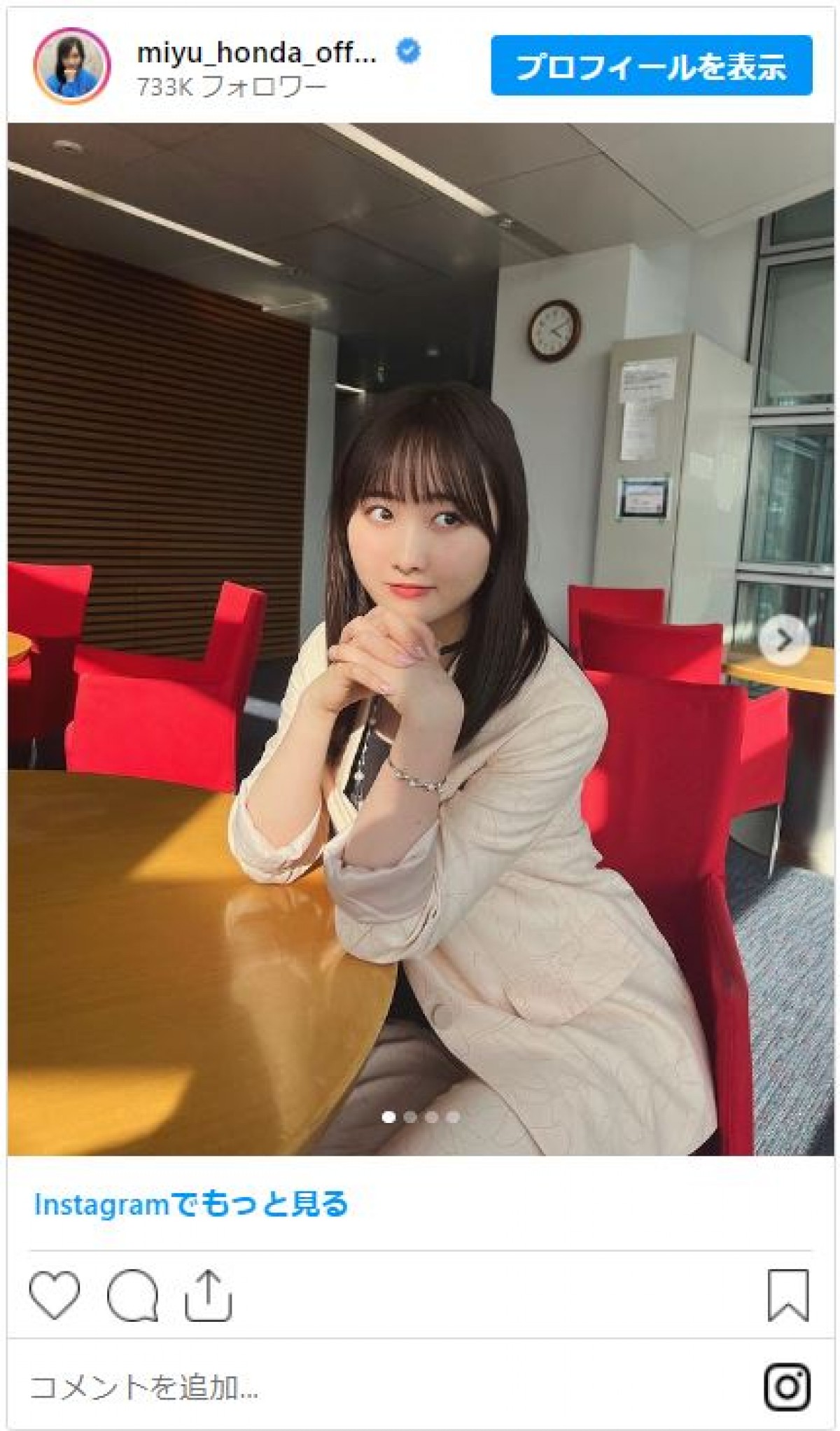 本田望結、10代最後の1年のかわいすぎるインスタショットをイッキ見！