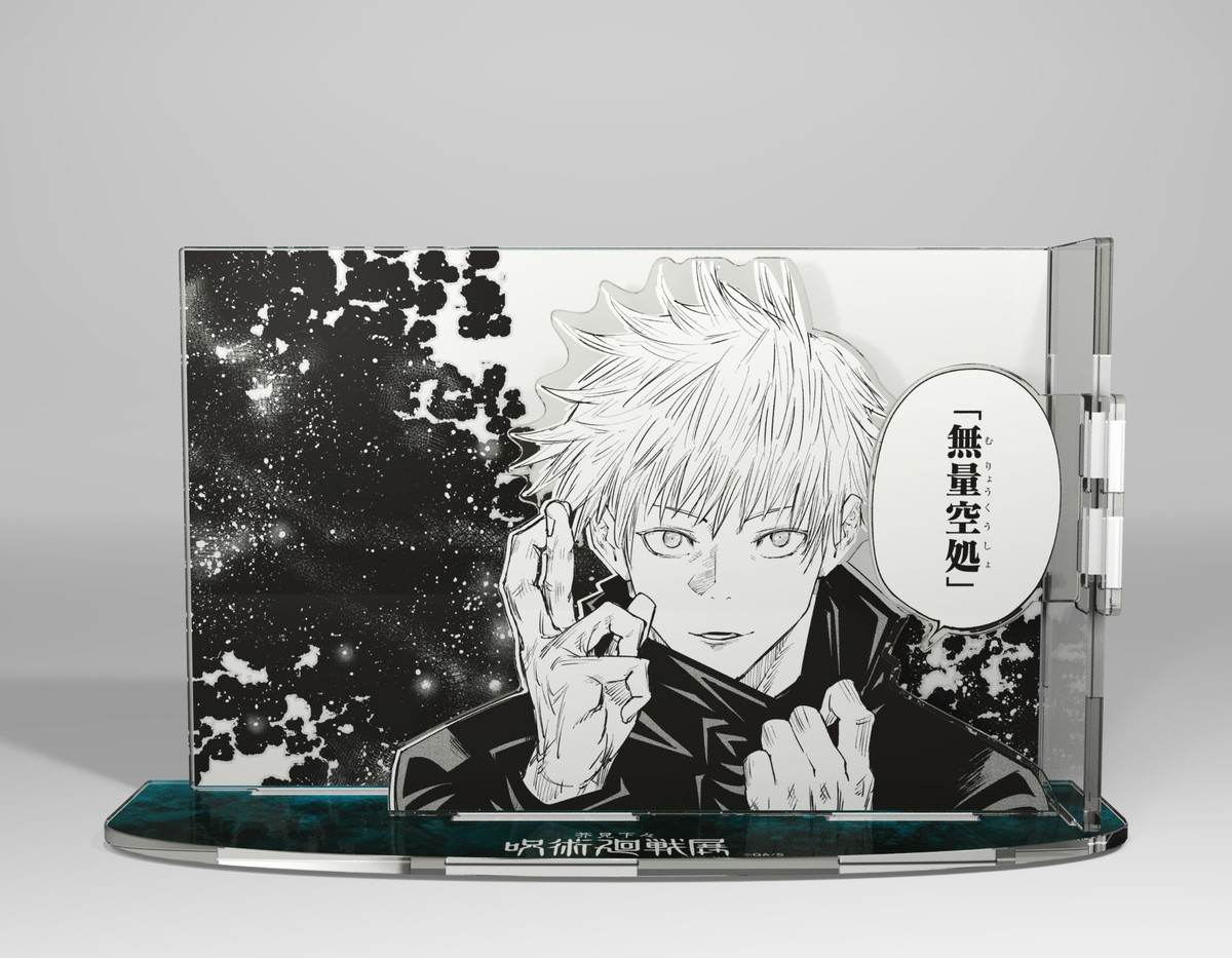 「呪術廻戦展」詳細が明らかに！　展示内容から来場者特典＆販売グッズまで一挙解禁