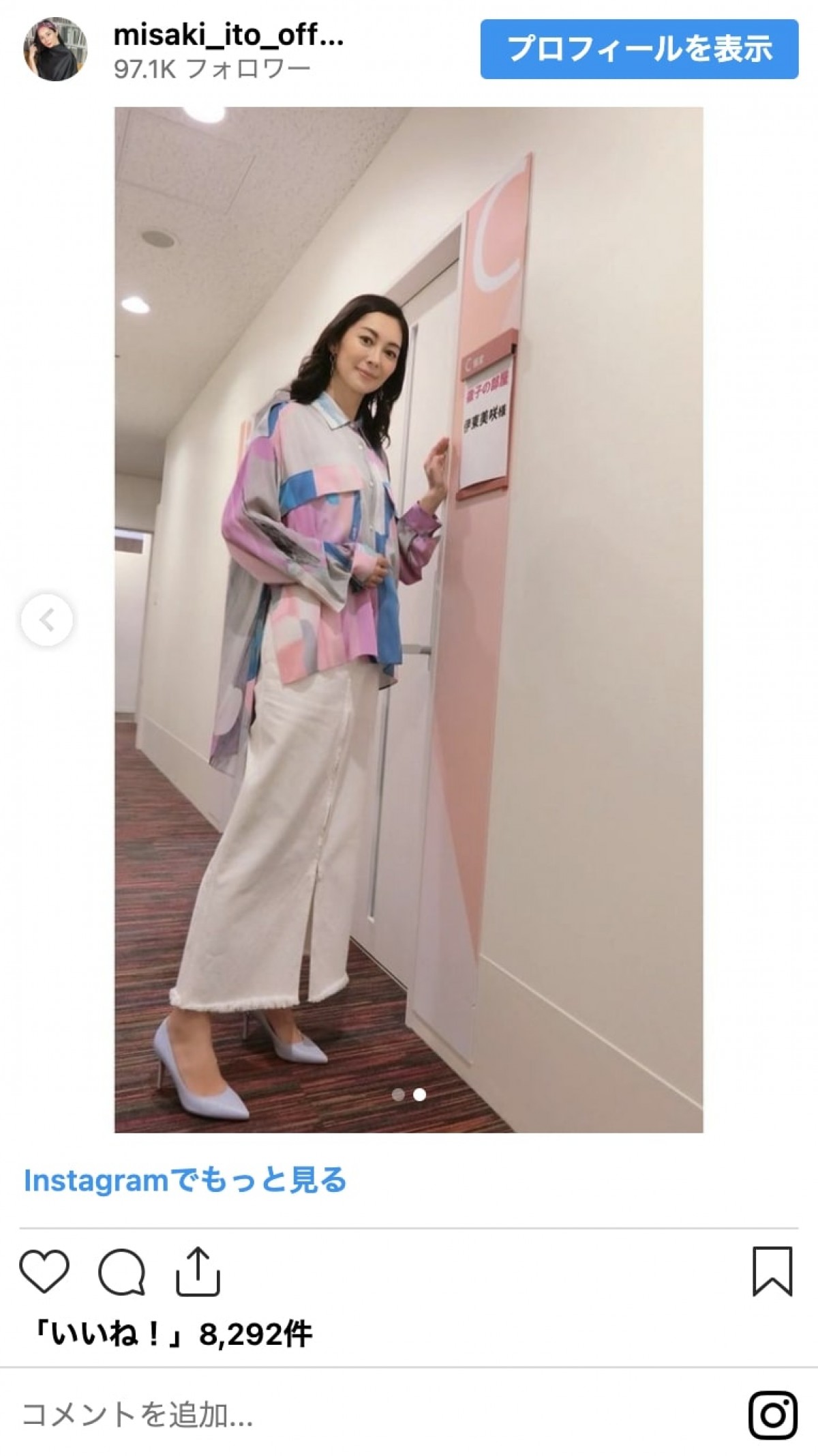 伊東美咲、本日誕生日！　美しすぎるオフショをイッキ見　ハワイでの優雅な暮らしに“電車内ショット”も