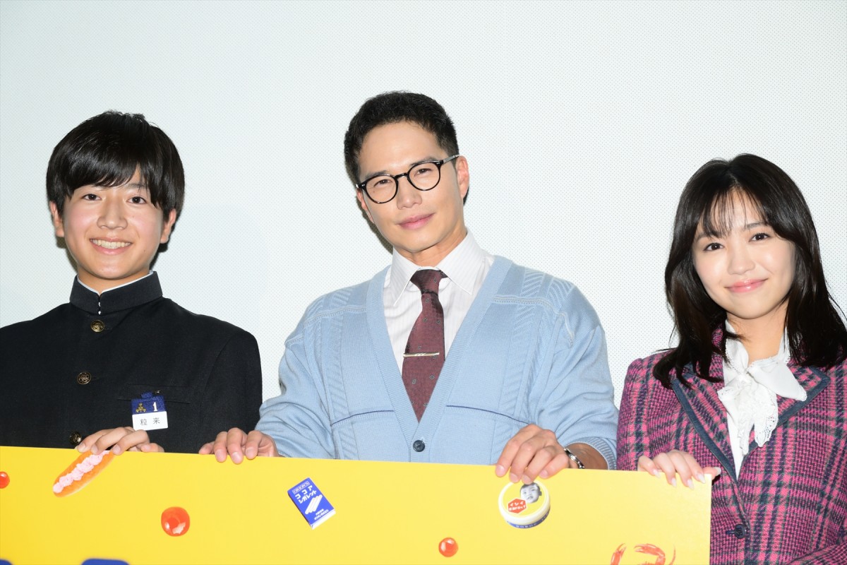 市原隼人、映画『おいしい給食』でまさかの演技「気がついたらイナバウアー」
