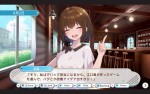 『デバッグ彼女』スクリーンショット