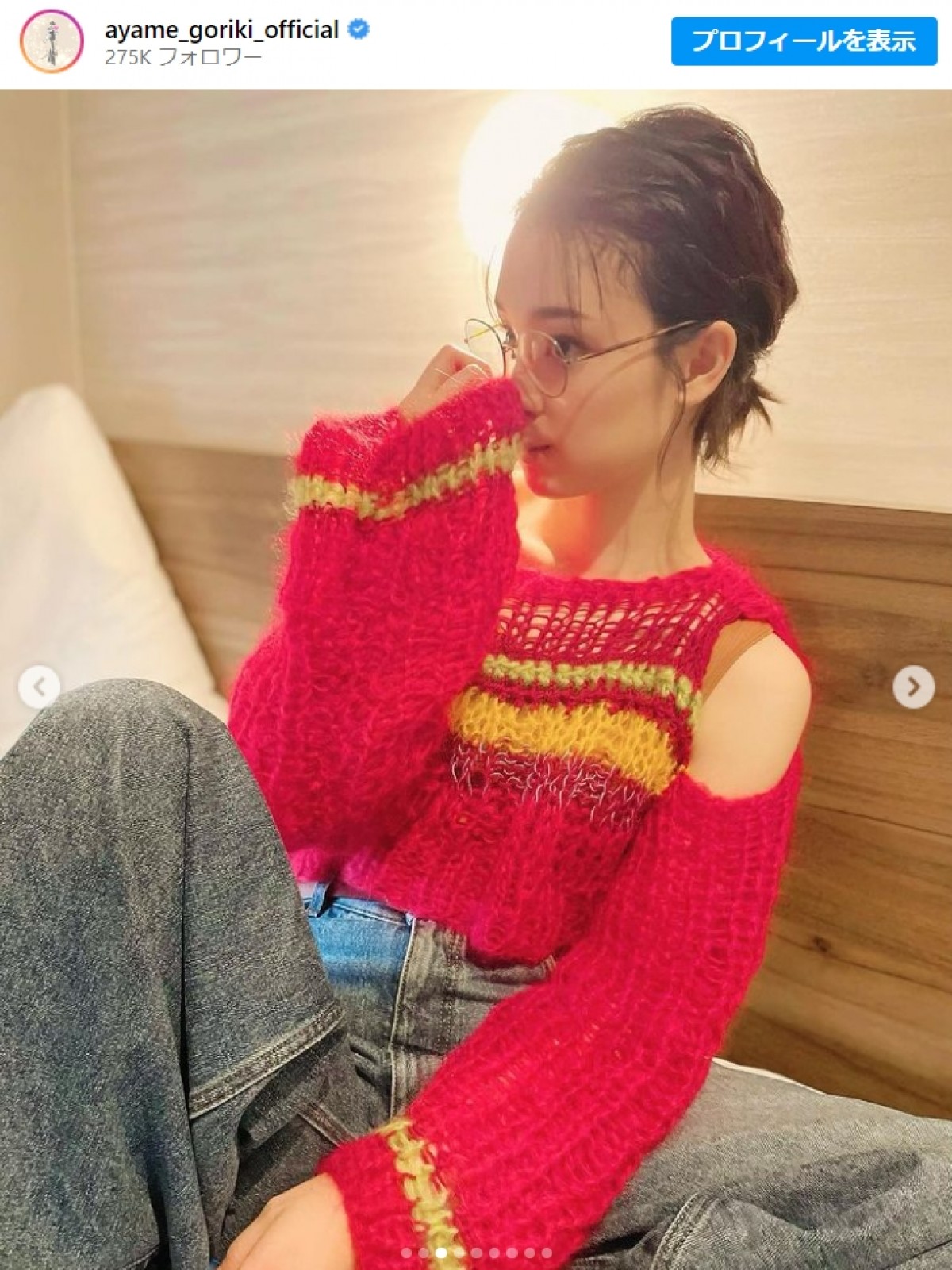 剛力彩芽、肩見せ私服姿の近影に「可愛さ増してる」と絶賛の声