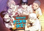 原作漫画著者・モクモクれんによる『光が死んだ夏』アニメ決定描き下ろしイラスト