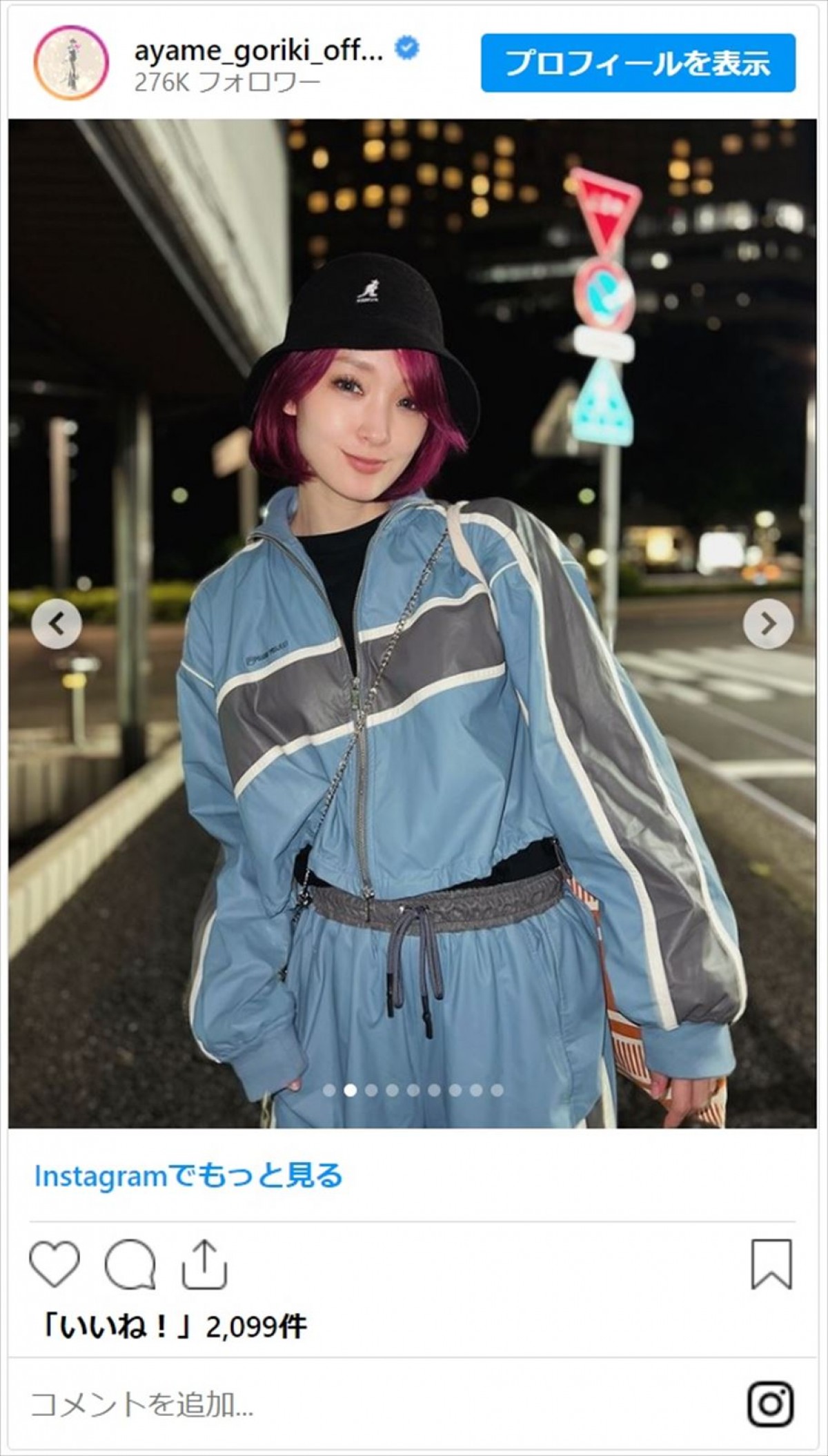 剛力彩芽、ピンクボブに大胆イメチェン　一日限定の激レアショットに「宇宙一かわいい」