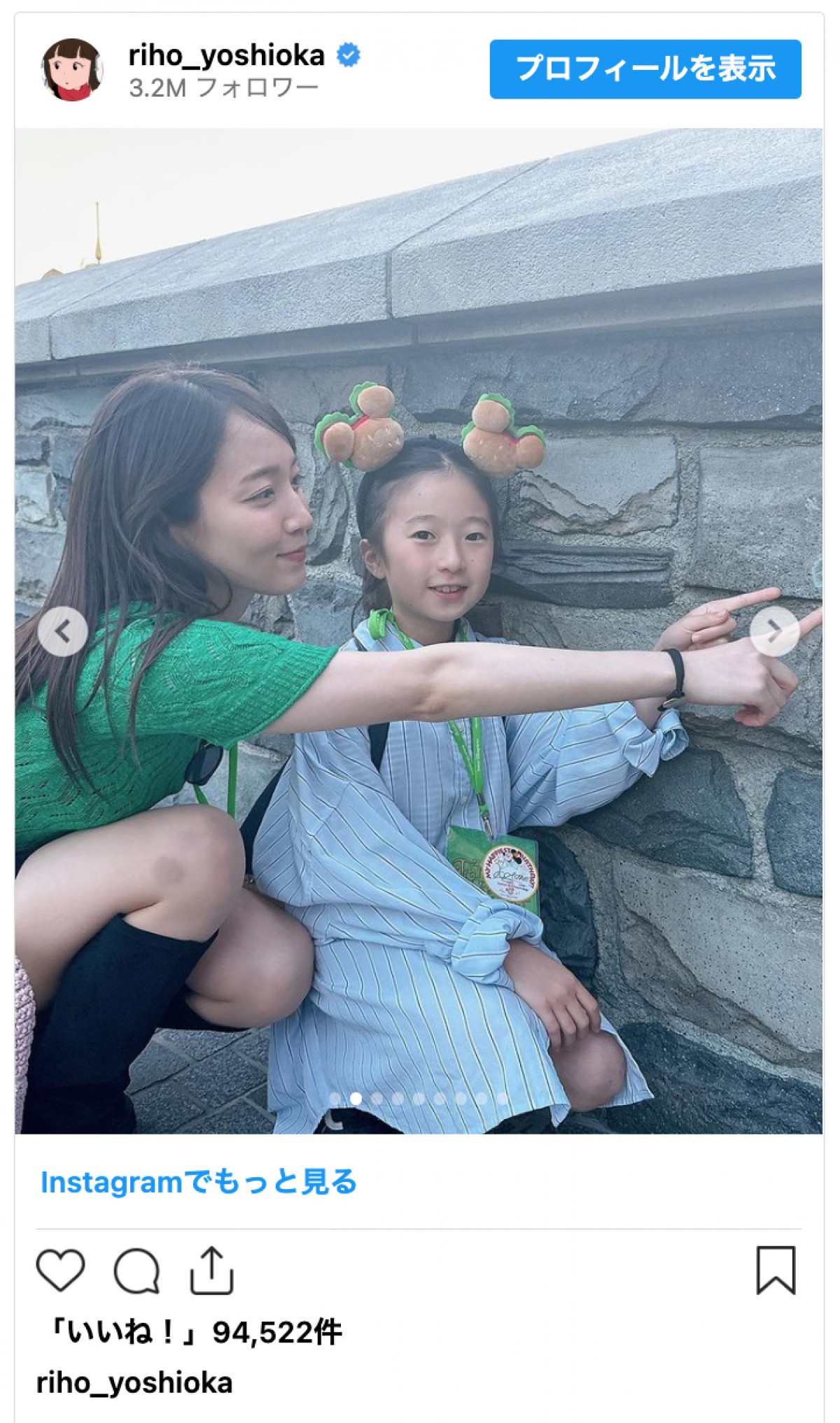 吉岡里帆、ディズニー新エリア満喫もその美脚に心配の声「アザ大丈夫ですか!?」