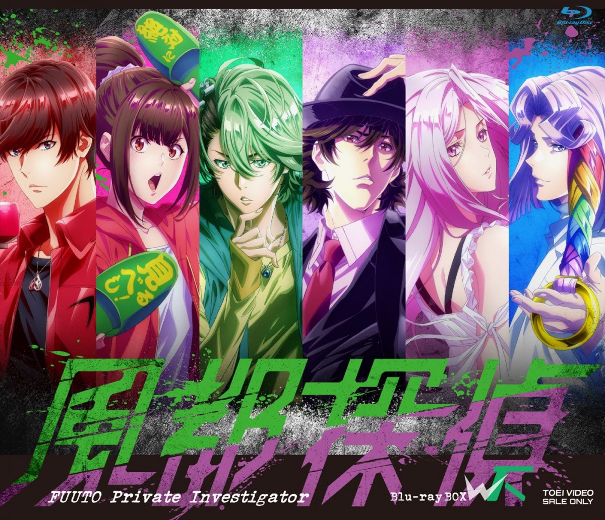 『風都探偵』初の劇場版アニメ化＆特報解禁　仮面ライダーW誕生の一夜・ビギンズナイトを描く　津田健次郎も参戦