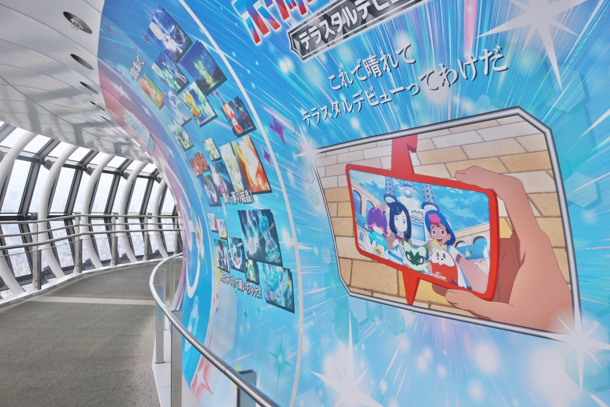20240625 「ポケモンと青空スカイツリー（R） ～キミとポケモンのかがやく想い出～」