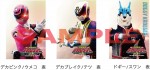 Vシネクスト『特捜戦隊デカレンジャー20th ファイヤーボール・ブースター』オリジナルビジュアルカード