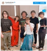 【写真】奥田民生、キョンキョンら大物アーティスト集合写真　渡辺満里奈「家宝にします」