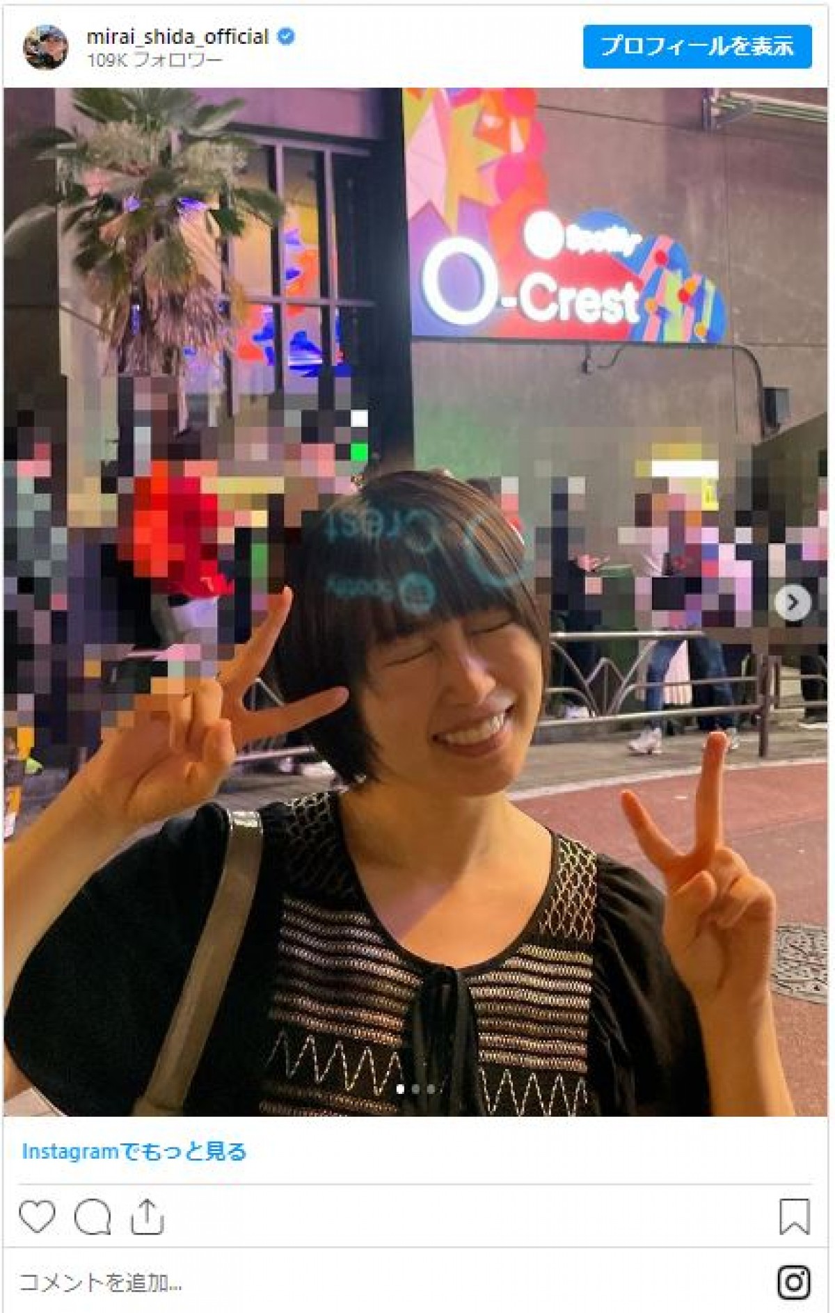 志田未来のインスタが大好評　31歳と思えないかわいいショットをイッキ見！