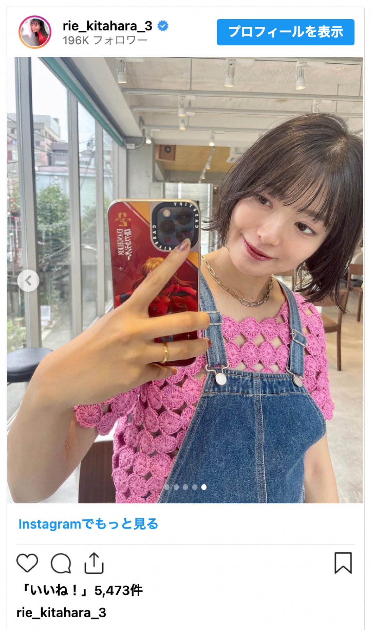 北原里英、「初のショートヘア」40cmばっさりでイメージ激変に「似合ってる」の声殺到