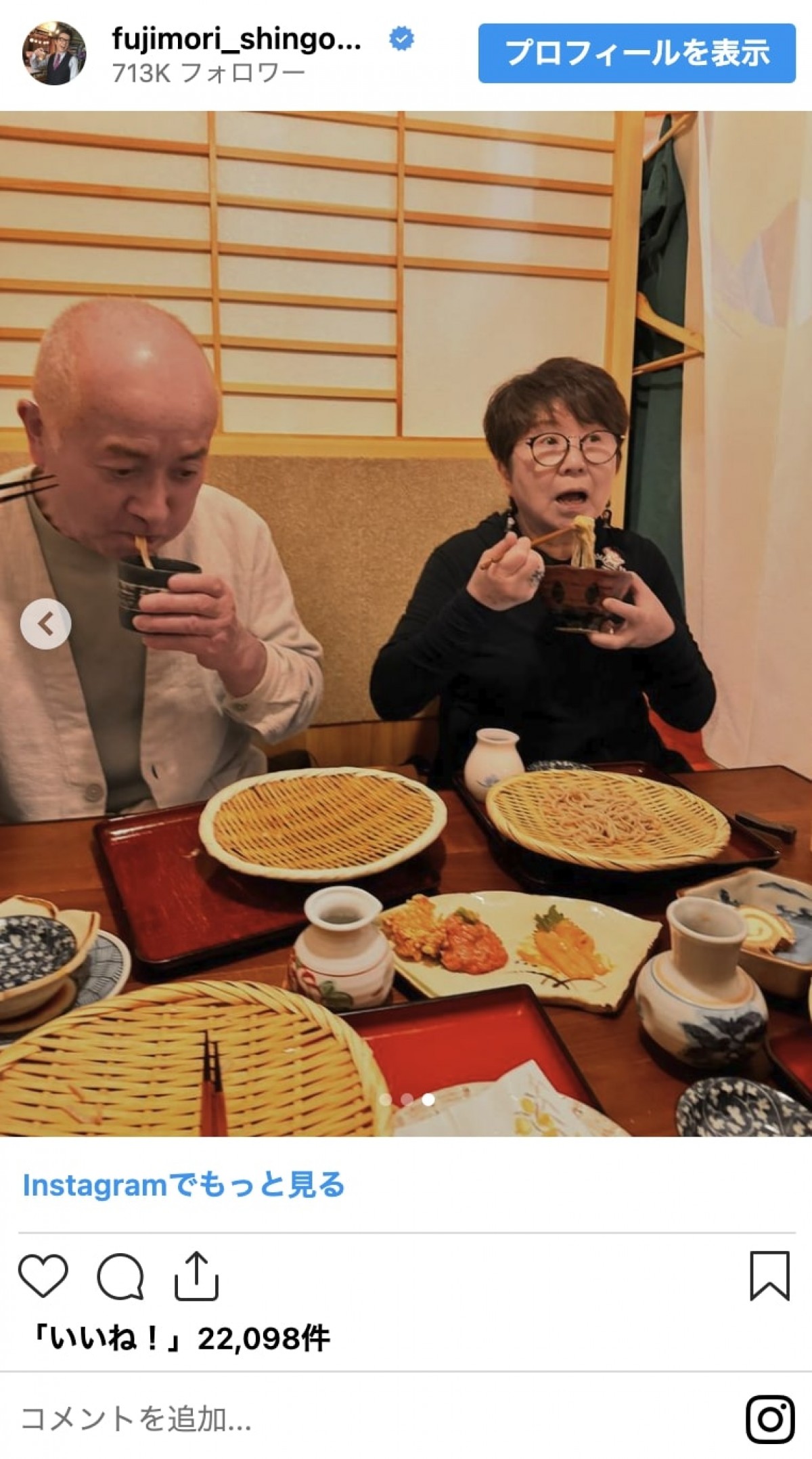 芸能人の“お父さん”顔出しショット　モデル、女子アナ、芸人の「そっくり」「ハンサム」父たち＜今日は父の日＞