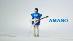 AMANO新テレビCM『あの、アマノ』篇