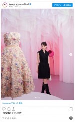 有村架純、ブラックミニで「ミス ディオール展」を訪問　※「有村架純」インスタグラム
