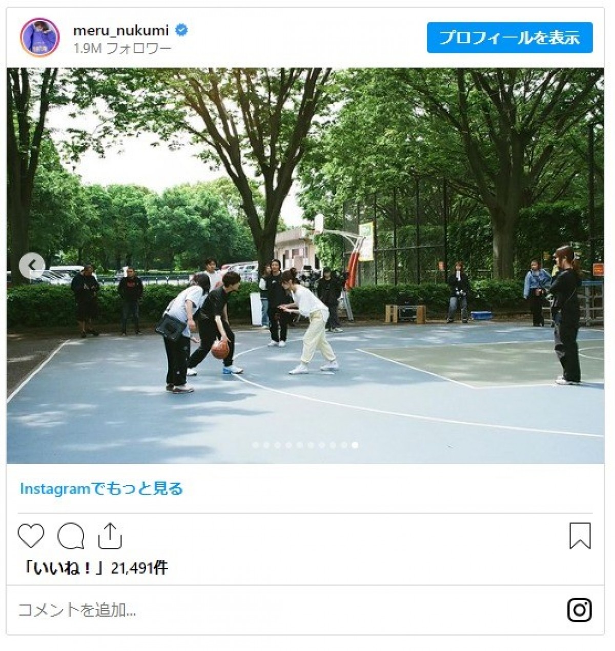 ”めるる”生見愛瑠、『くる恋』思い出ショットを公開「まこととして過ごした記憶は絶対に忘れたくありません」