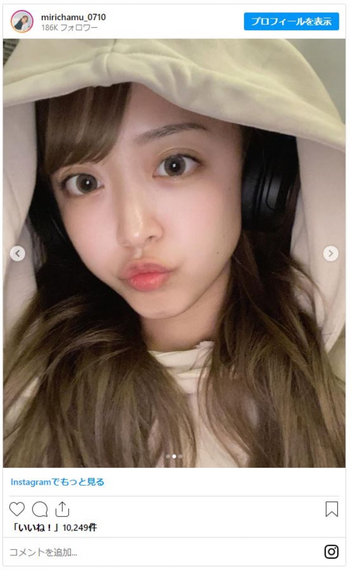 ギャルたちのギャップあふれる“すっぴん”姿　モデルから芸人まで「美人すぎる」「肌綺麗すぎんか？」