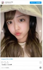 みりちゃむ、すっぴんを披露 ※「みりちゃむ（大木美里亜）」インスタグラム