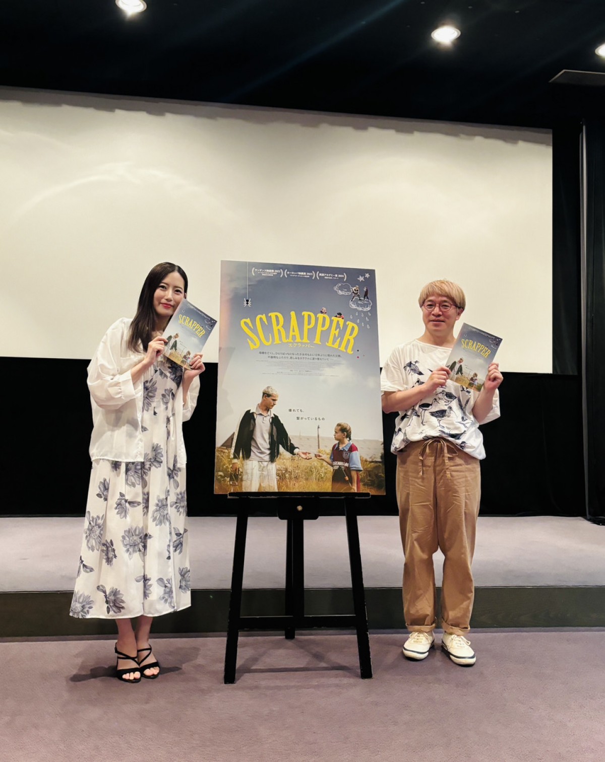 映画『SCRAPPER/スクラッパー』トークイベント付き一般試写会より(左から)児玉美月、清田隆之