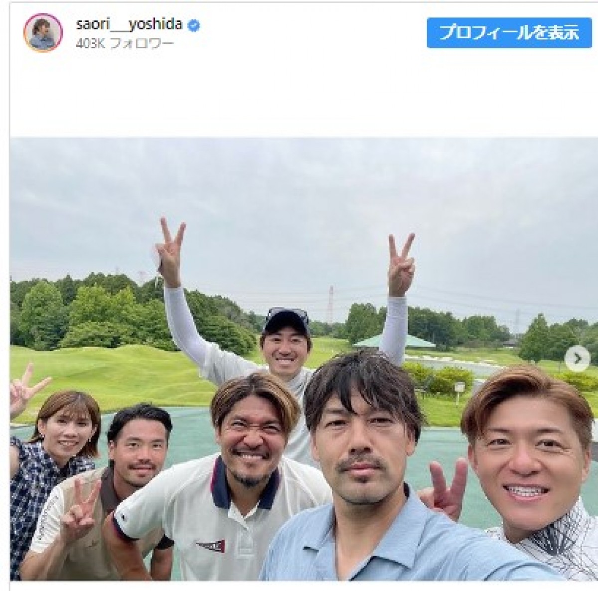 豪華すぎ！　トップアスリートたちとラウンド　※「吉田沙保里」インスタグラム
