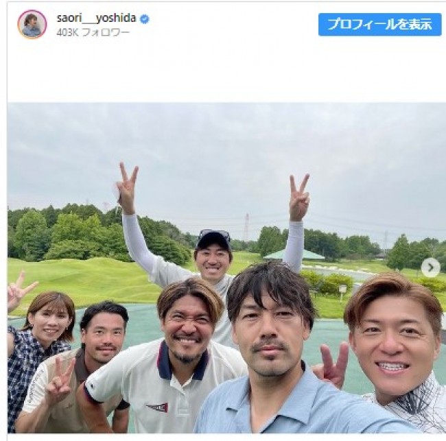 豪華すぎ！　トップアスリートたちとラウンド　※「吉田沙保里」インスタグラム