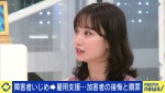 20日放送の『ABEMA Prime』より