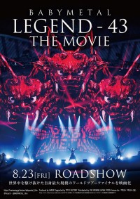 映画『BABYMETAL LEGEND - 43 THE MOVIE』ポスタービジュアル