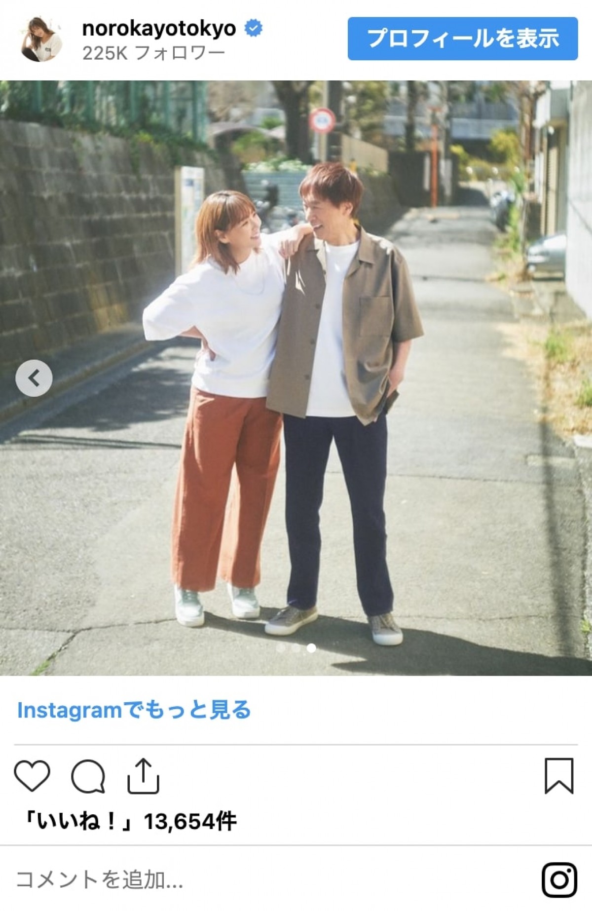 芸能人の“お父さん”顔出しショット　モデル、女子アナ、芸人の「そっくり」「ハンサム」父たち＜今日は父の日＞