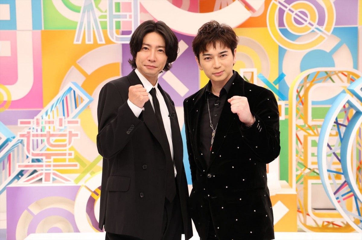 土曜プレミアム『BABA抜き最弱王決定戦 2024夏』に出演する(左から)相葉雅紀、松本潤