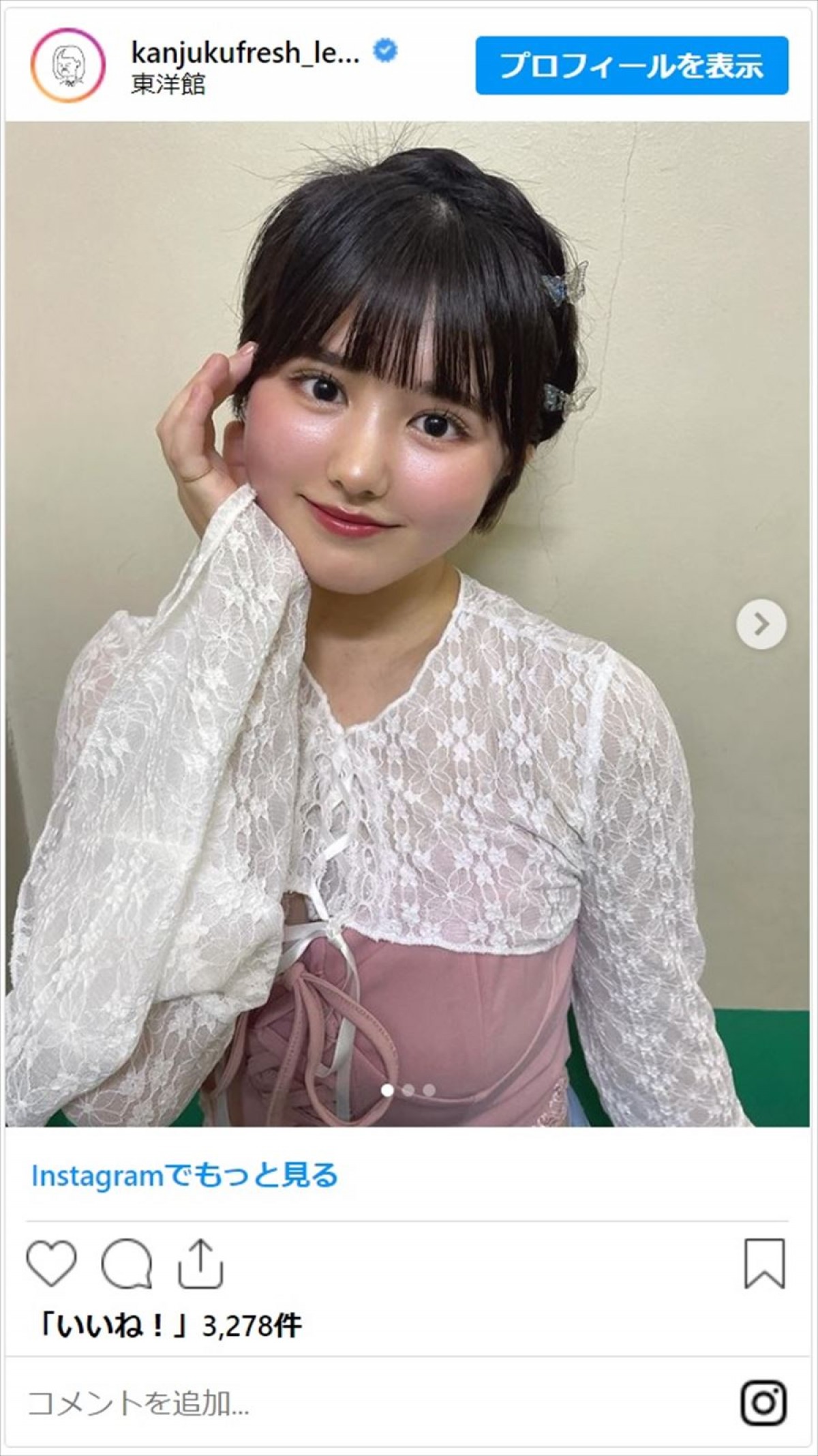 完熟フレッシュ・池田レイラ、腹チラの最新ショットにファン「神かわちい」「レベチに可愛くなっていくな～」