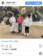 きつねダンスを披露したかわいすぎる田中瞳アナウンサー　※「モヤさま【公式】テレビ東京」インスタグラム