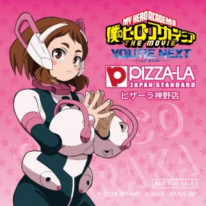 「ピザーラ」×『ヒロアカ』がコラボ！