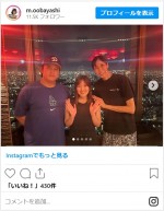 大林素子、大谷翔平＆真美子さん風の人たちとパシャリ　※「大林素子」インスタグラム