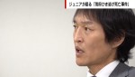 6月30日放送の『ABEMA的ニュースショー』より