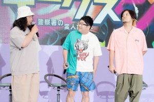 ドラマ『ギークス～警察署の変人たち～』制作発表に登壇したサンボマスター