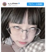 あのちゃん、白目をむいてもやっぱりかわいい「何だこの貴重ショット」「白目が綺麗、真っ白だわ」