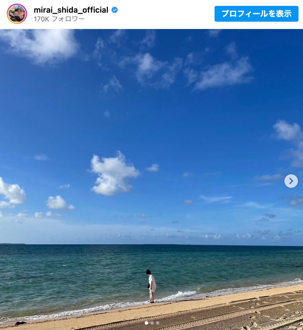 志田未来、海風を感じる爽やかショットに反響「青い海が似合う」「セイレーンですか？」