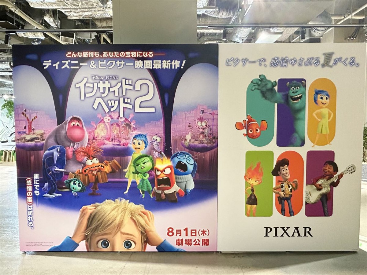 「インサイド・ヘッドすぎるよ展」開催決定！　SNSを中心に話題の「いい人すぎるよ展」とタッグ