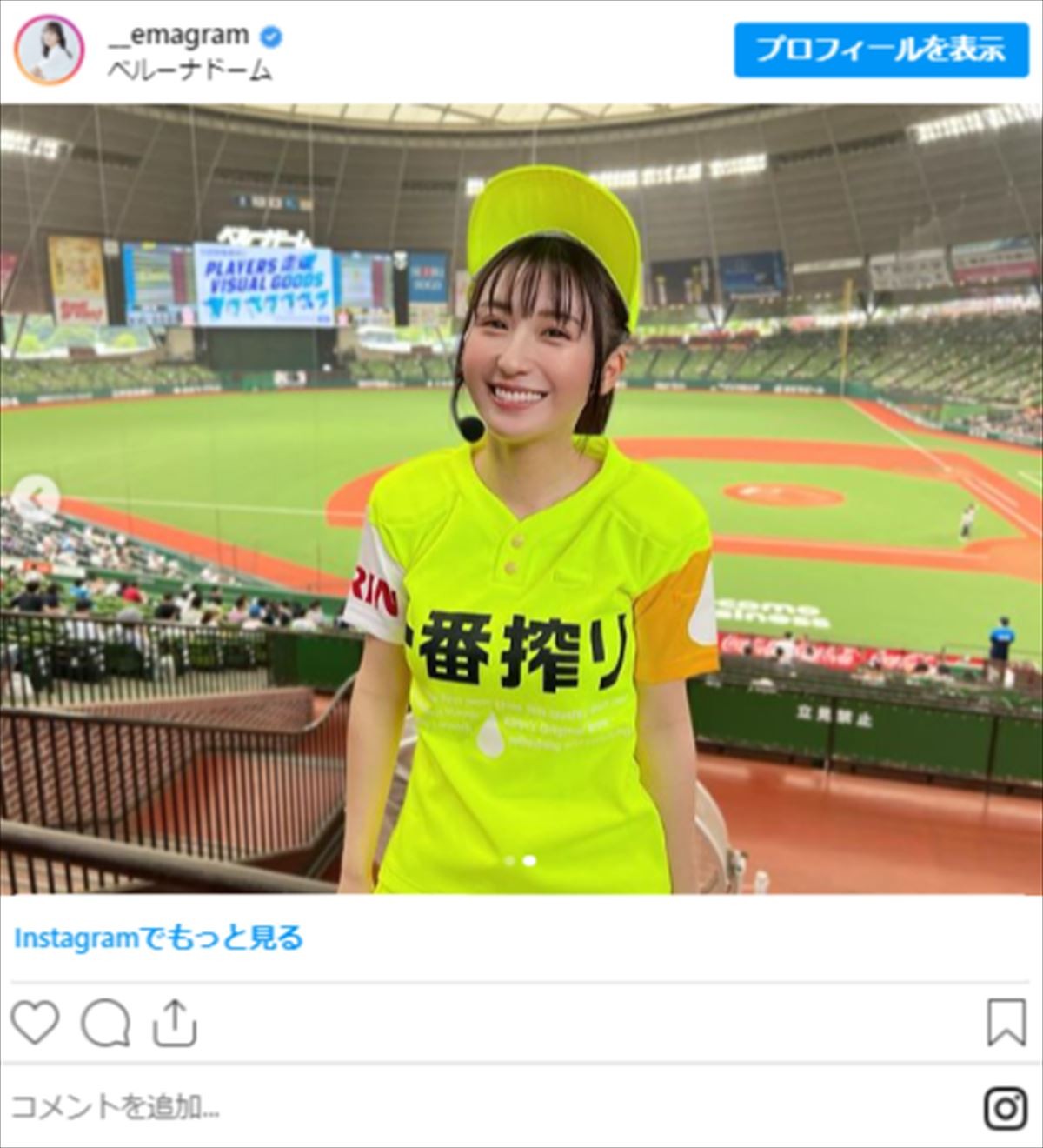 “可愛すぎるビールの売り子”で話題のグラドル、カッコよすぎる“愛車のバイク”と2ショットに騒然