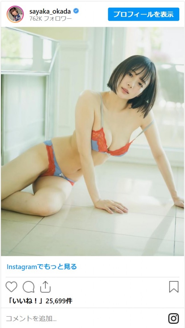 写真）岡田紗佳、5年ぶり写真集のグラビアに「流石の役満ボディー