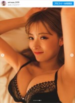 聖菜、投稿にファン歓喜　※「聖菜」インスタグラム