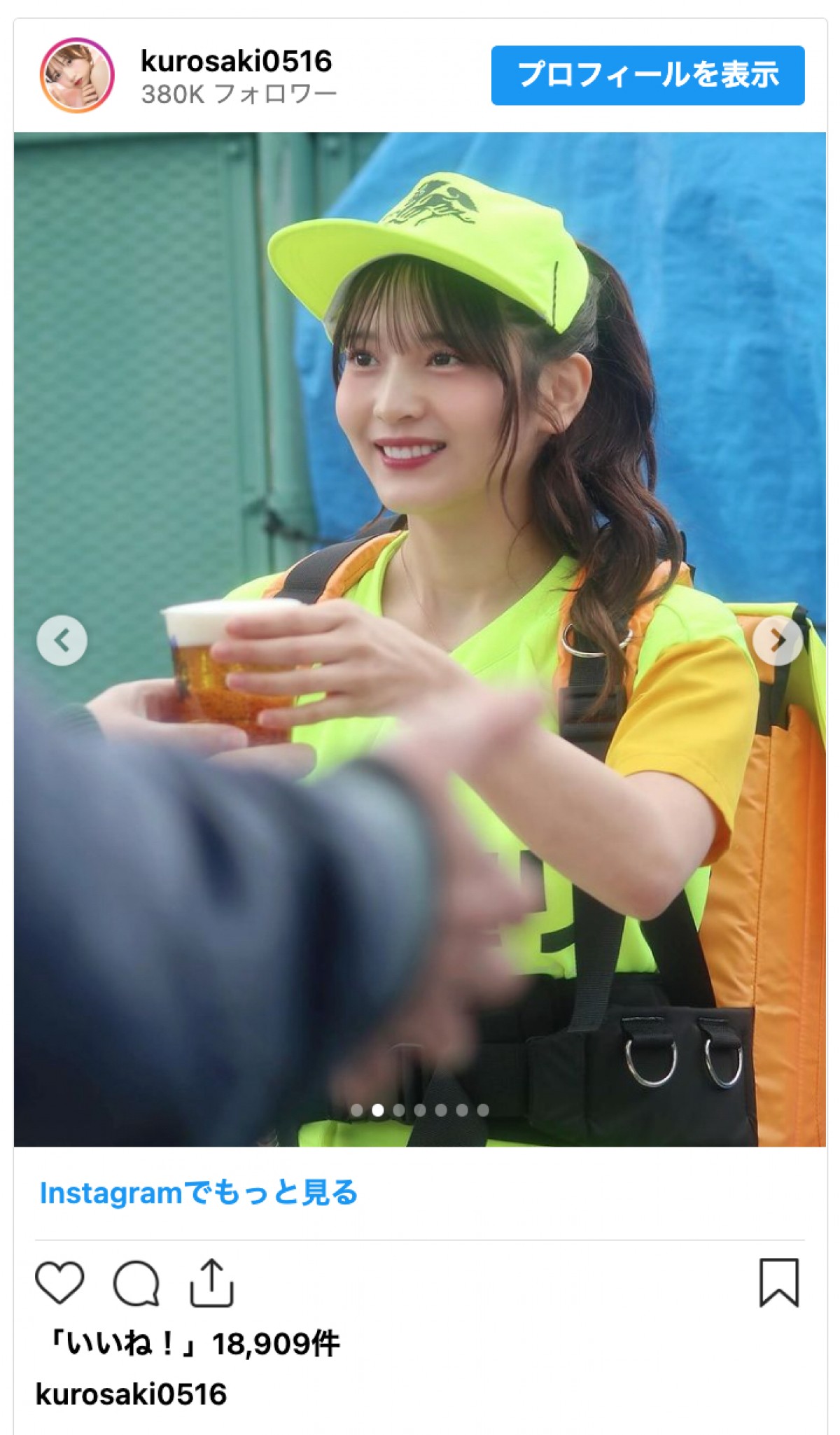 アイドル・黒嵜菜々子、売り子姿がかわいすぎで万バズ　ファンも絶賛「絶対に買う」「万どころじゃない」