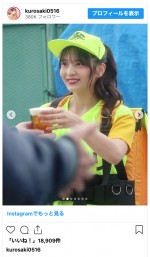 黒嵜菜々子、ビールの売り子姿　※「黒嵜菜々子」インスタグラム