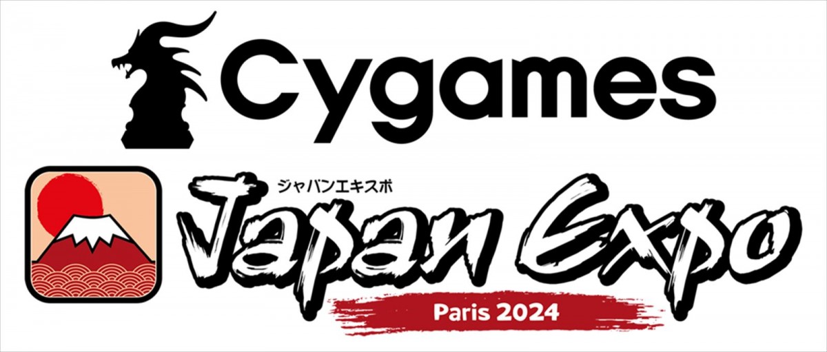 サイゲームス「Japan Expo 2024」への出展が決定　『ウマ娘 プリティーダービー 熱血ハチャメチャ大感謝祭！』の欧州初試遊も