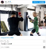 平本蓮、近影を披露　※「平本蓮」インスタグラム